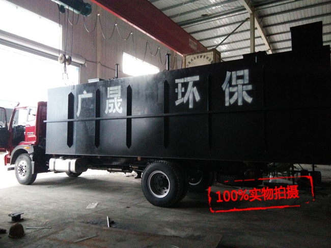 地埋式污水處理設(shè)備