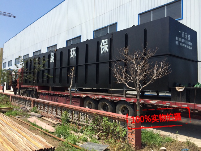 生活污水處理設(shè)備