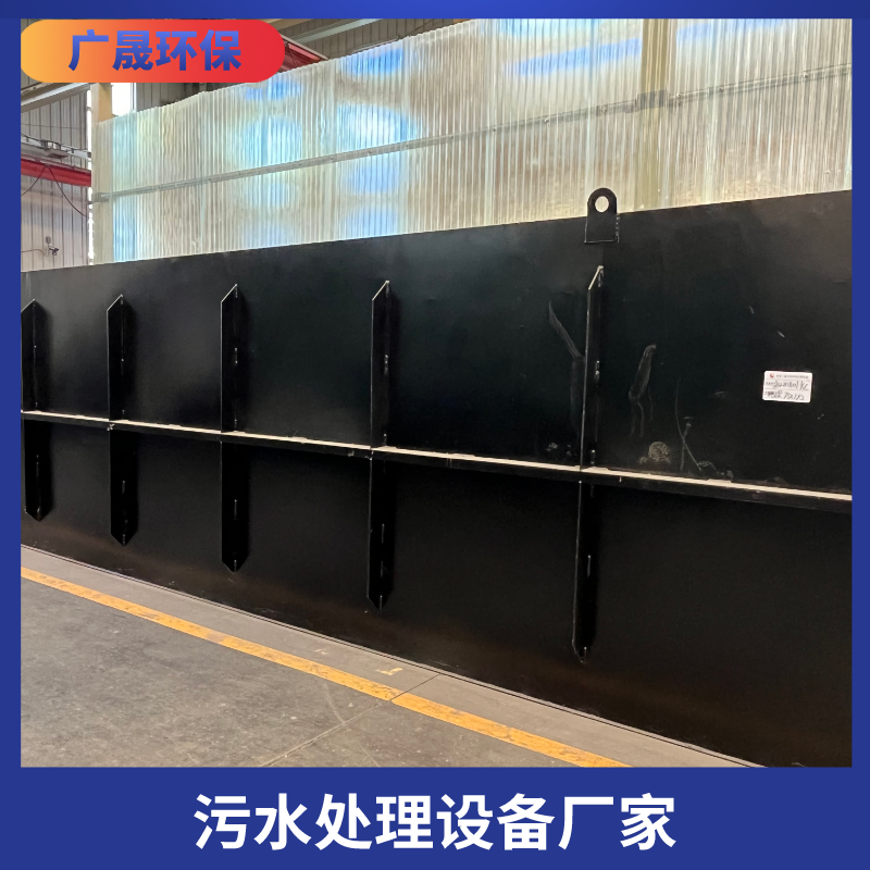 污水處理設(shè)備廠家.png