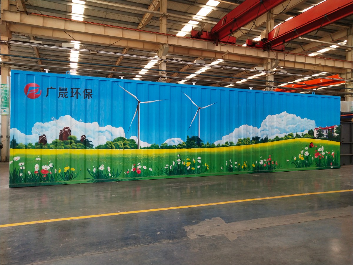 彩繪一體化設(shè)備 (3).jpg