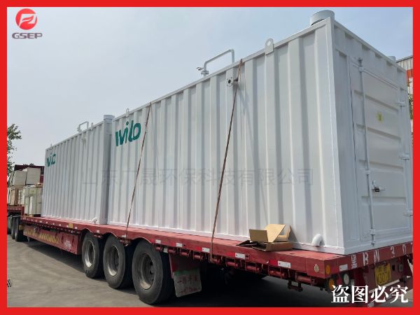 集裝箱式一體化污水處理設備