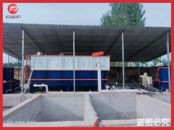 果汁飲料廢水處理設備