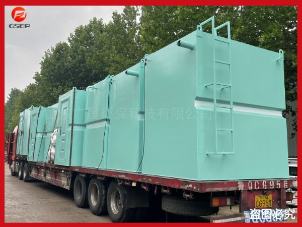 方艙醫(yī)院實驗室污水處理設(shè)備