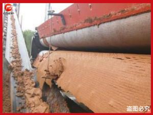 洗沙污泥壓濾機