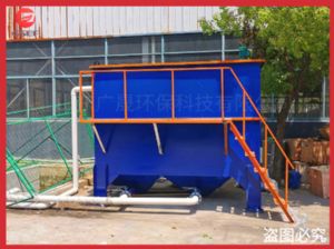 廢舊塑料污水處理設(shè)備